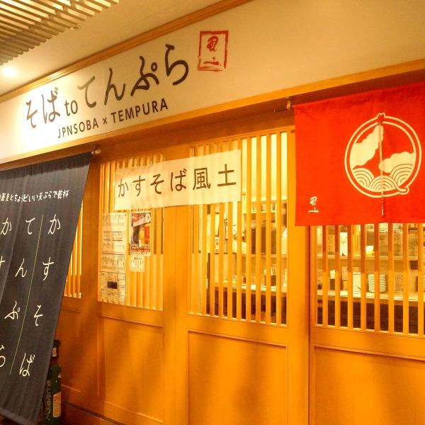 Susukino Station 2 minutes walk from the station! Perfect for dinner and dinner.Reasonable pricing that you can go on everyday