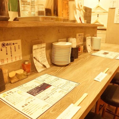 Drink sake at the counter!