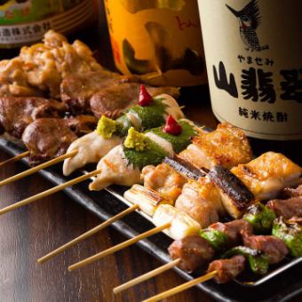 ※※※附赠100分钟免费饮料※※※可选烤鸡肉串【短期定制套餐】