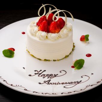 アニバーサリーペアプランB【ケーキ・カクテル1杯サービス】全5品6000円