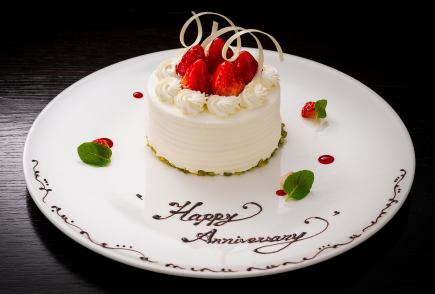 アニバーサリーペアプランB【ケーキ・カクテル1杯サービス】全5品6000円