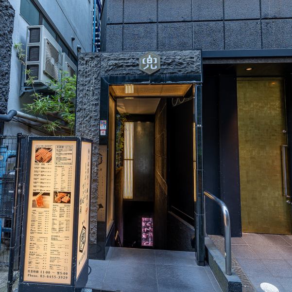 [1 minute from Ebisu Station] Enjoy the finest meat to your heart's content in a sophisticated and stylish space that you would never guess is a yakiniku restaurant.Enjoy the luxury of carefully selected Wagyu beef in a high-quality space created by modern interiors and subdued lighting.It has a very private atmosphere, making it the perfect place to spend a special moment on a date or anniversary.
