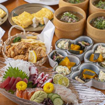【前日までのご予約限定！】旬の食材《全7品》お手軽宴会コース 5500円(税込)