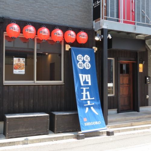 幹事様に嬉しいクーポン◎