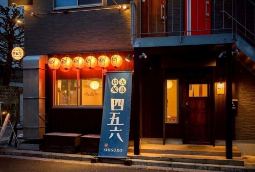 野毛の焼鳥居酒屋