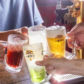 生ビールなど店内ドリンク全てOK【セルフ飲み放題】5分前まで飲み放題OK！