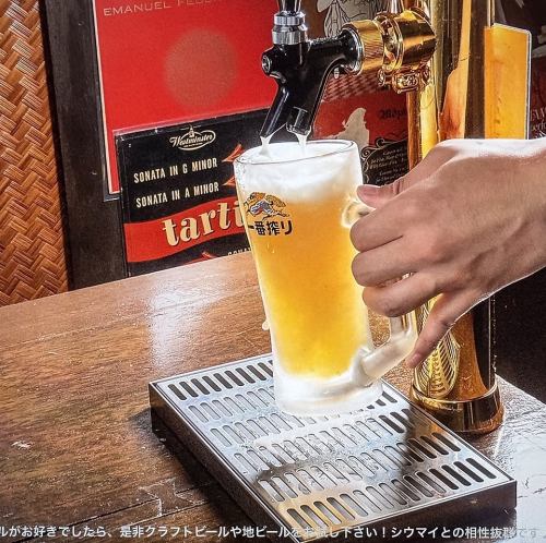 平日・日曜限定選べる飲み方始めてます。