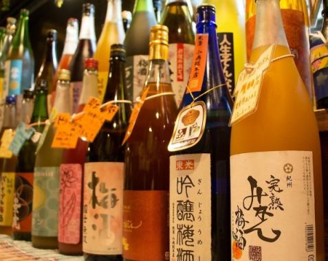 約80種類の梅酒まで120分飲み放題！　おつまみプラン2980円♪