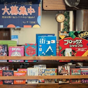 平日一組限定ボードゲームプラン