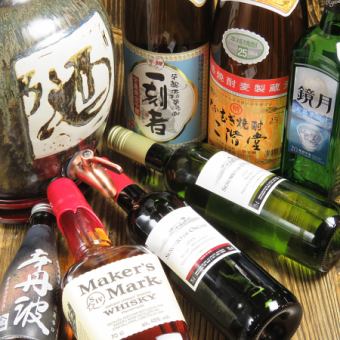 [2 hours all-you-can-drink course] 2 hours all-you-can-drink 1,680 yen♪♪