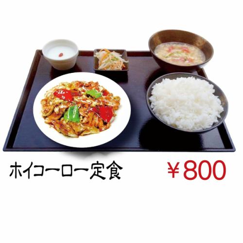 Set meal 800 yen ~! There are various set meals perfect for lunch ♪