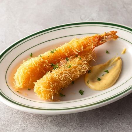 大海老のフリット　アイオリソース