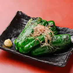 green pepper