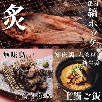赤鬼【猴子路線】120分鐘無限暢飲生啤酒（含）：5,000日圓