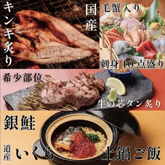 赤鬼【野雞賽道】120分鐘暢飲（含生啤酒）：1萬日圓