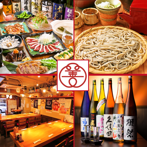 [3-minute walk from Shimbashi Station] All-you-can-drink shochu and Japanese sake