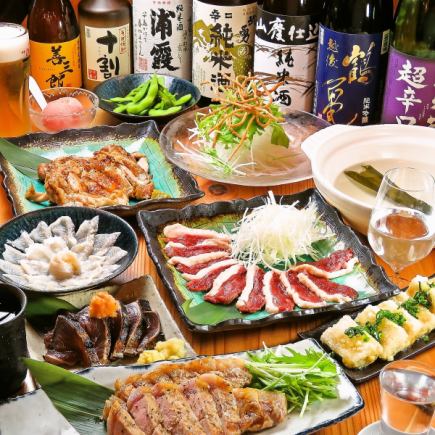 [Duck hotpot course] 6 dishes + 2 hours of all-you-can-drink (including 25 types of sake and shochu, draft beer, etc.) ⇒ 6,600 yen (tax included)