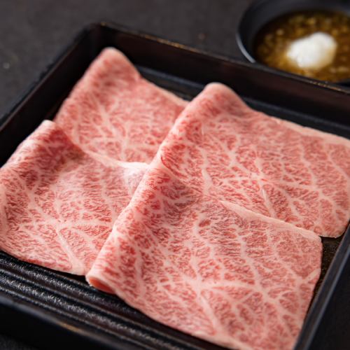 和牛焼きしゃぶロース