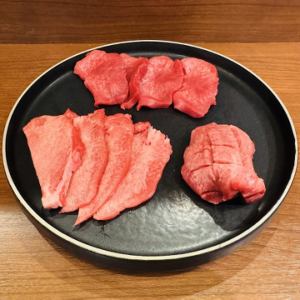 牛タン３種盛り合わせ