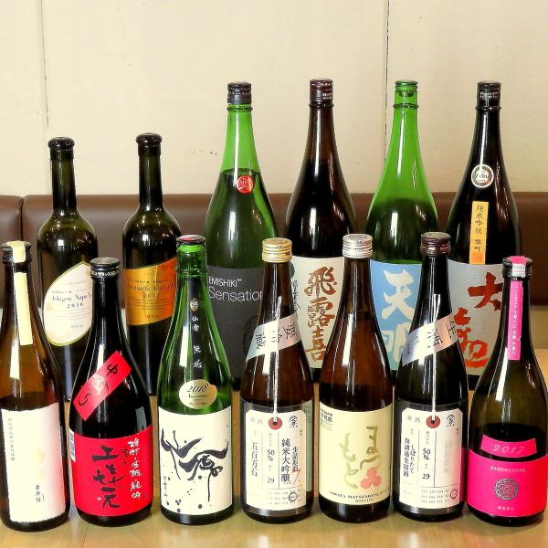 Drink in a wine glass, sake.~ Advantageous x fun sake set, started! @ From 980 yen ~