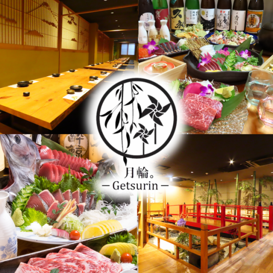 高知の人気店。こだわりの店内はまさに異空間。職人が手掛ける最高級に料理を是非