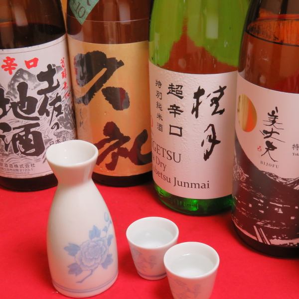高知はやっぱり日本酒がおいしい。地酒も種類豊富にご用意！