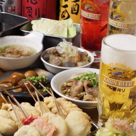 宴會 2小時 3,480日圓起