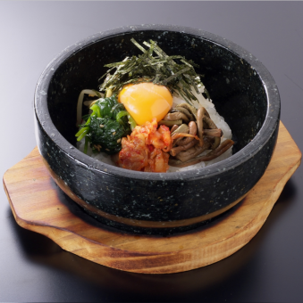 石焼ビビンバ