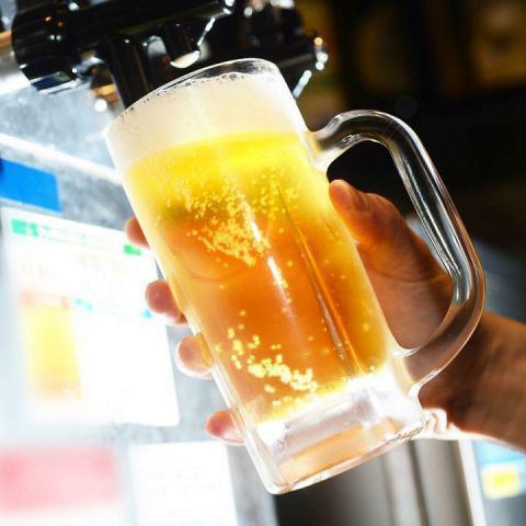 生ビール・焼酎・サワー種類豊富に取り揃えております！