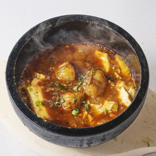 石焼ホルモン麻婆