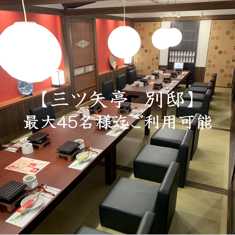 鍛冶屋町に佇む京都の町屋。完全個室で心安まる宴会を…