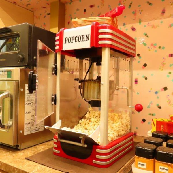 The popcorn is also equipped with the latest equipment ☆ Flavors that change with the seasons are also available ☆