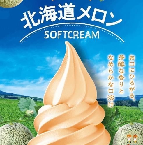 계절로 바뀌는 풍미 계절 한정 맛 ☆