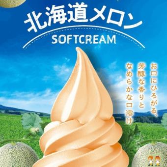 物価高に負けないぞプラン【40名1部屋対応可】2時間飲み放題付コース⇒2000円2名様からご利用OK!