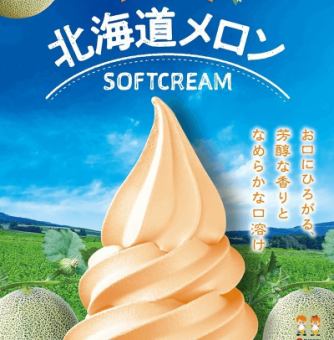 物価高に負けないぞプラン【40名1部屋対応可】2時間飲み放題付コース⇒2000円2名様からご利用OK!