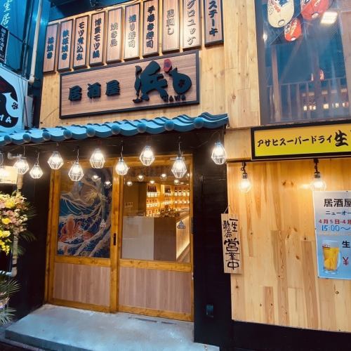 【NEWOPEN蒲田駅徒歩1分】