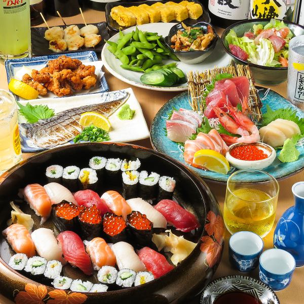 【コース料理】2H飲み放題付き「堪能 海鮮寿司」大漁盛り6点入り、寿司おけ、コース（料理全9品）