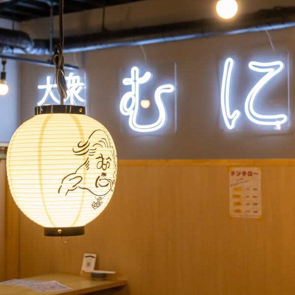 2025年9月上旬OPEN！SNSで話題のネオ大衆酒場が大阪天満に登場♪＃大阪天満＃天満＃天神筋＃居酒屋＃肉寿司＃肉＃個室＃飲み放題＃出世サワー＃フルーツサワー】