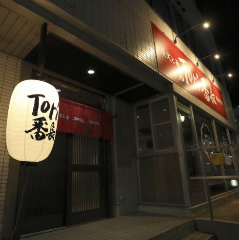 隠れ家的空間で大人の贅沢時間を