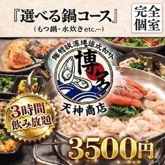 특성 돼지고기와 아침 당김 닭 등 맛있는 고기를 만끽!