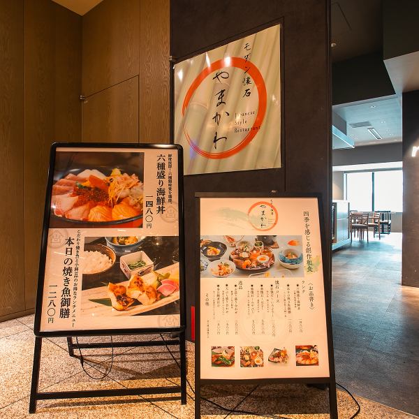 オープンキッチンによる臨場感あふれる店内では、料理人が手際よく料理を作る様子を間近でご覧いただけます。新鮮な食材が調理されていく過程や、香ばしい香りが漂う中で、食事の期待感が高まります。ぜひ、臨場感あふれる雰囲気の中で、こだわりの料理をお楽しみください。