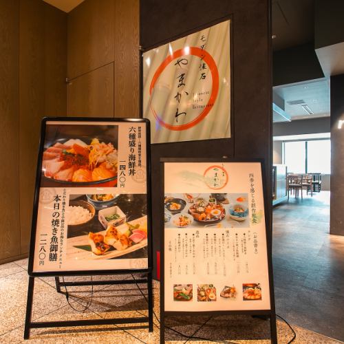 コレド室町1 シェア型フードホール「re:Dine 日本橋室町」に当店はございます。お好きなお席をご利用下さい