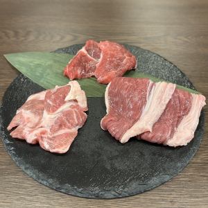 特上ロース×ショルダー×ランプ