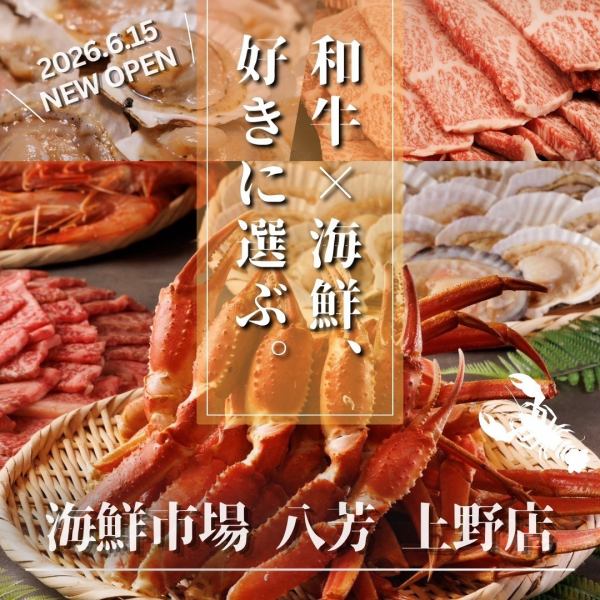 セルフスタイルならではの自由度も海鮮市場しゃぶしゃぶ
