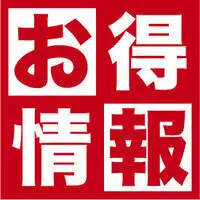 [Bountiful Seafood Platter Course] Includes all-you-can-drink draft beer: ¥6,000 → ¥5,000 (tax included)