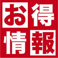 【丰盛海鲜拼盘套餐】包含无限畅饮生啤：¥6,000 → ¥5,000（含税）