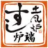 個室居酒屋 すし土風炉 大井町店