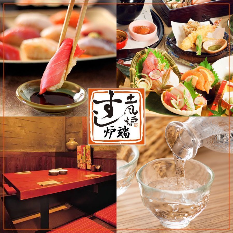 お料理のみのコースも可能です♪各種宴会ご予約承り中!