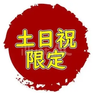[Weekends and Holidays Only! Discounted Course from 11:30 AM to 5:00 PM] 3-hour all-you-can-drink! ¥5,500 → ¥4,500 (tax included)