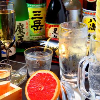[Draft beer/Smirnoff/freshly squeezed sours are also available] All-you-can-drink drinks (70 types) for 120 minutes for 1,980 yen!